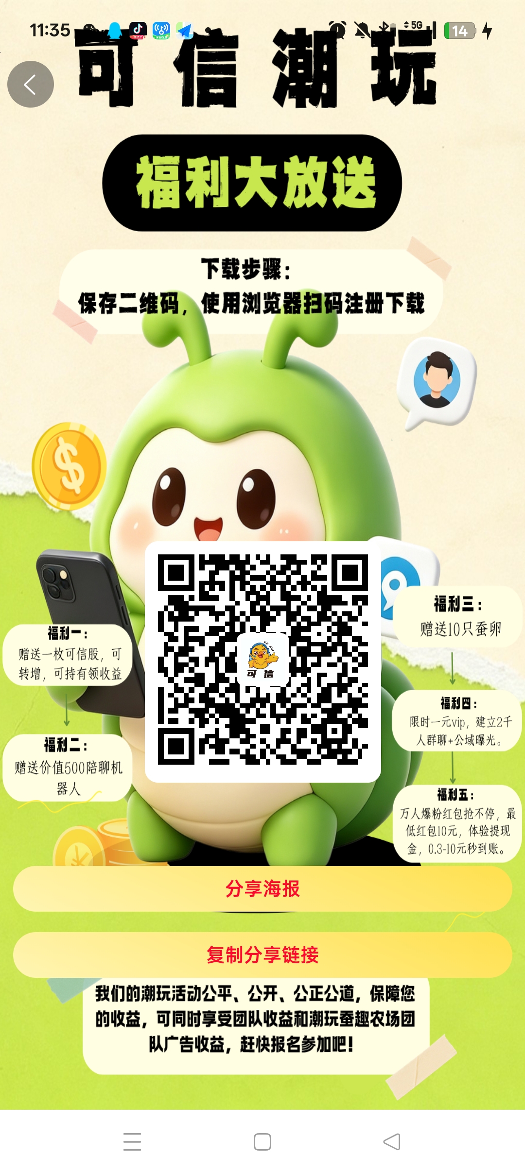 05153d9abc20260630091304