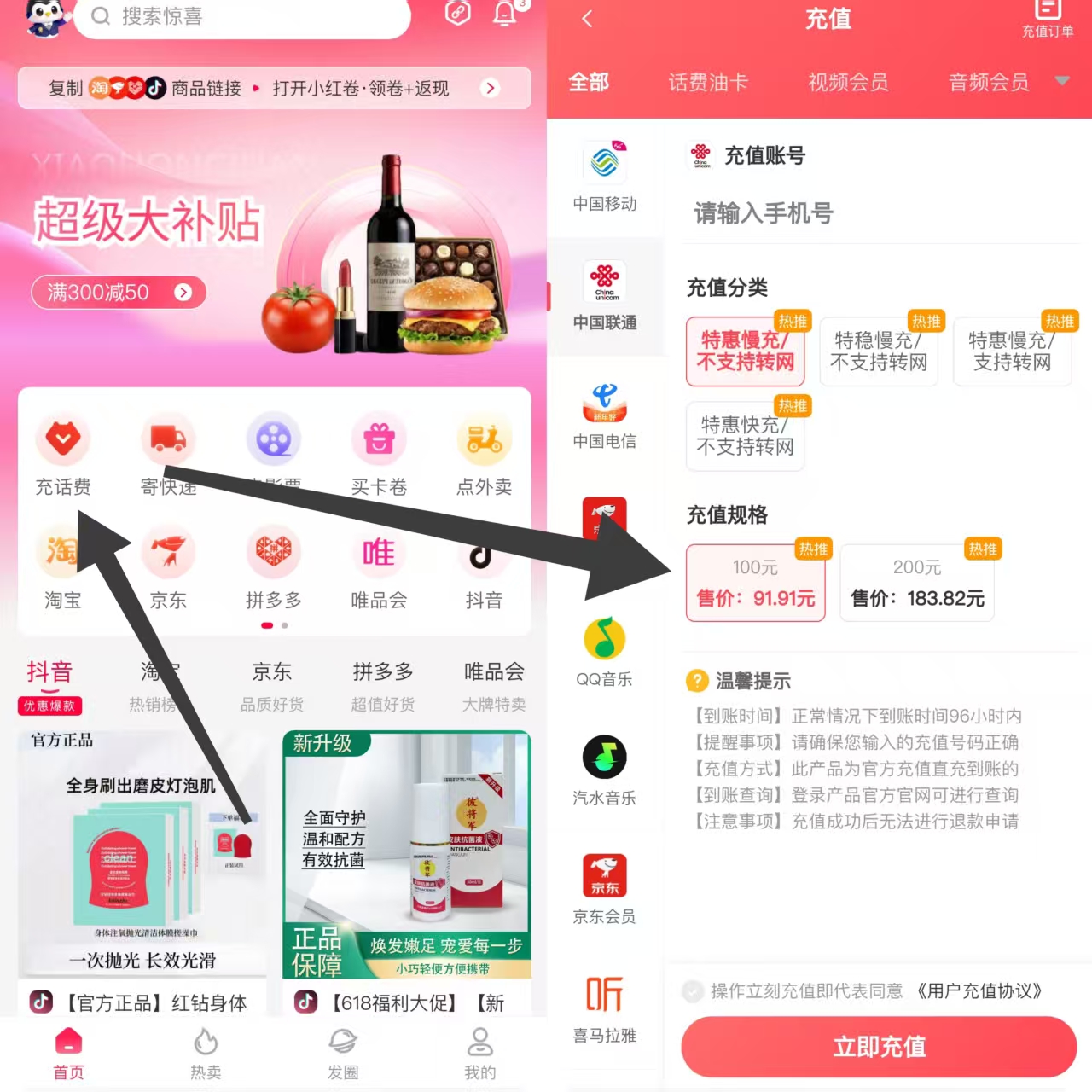 0558f9dde820260628114755