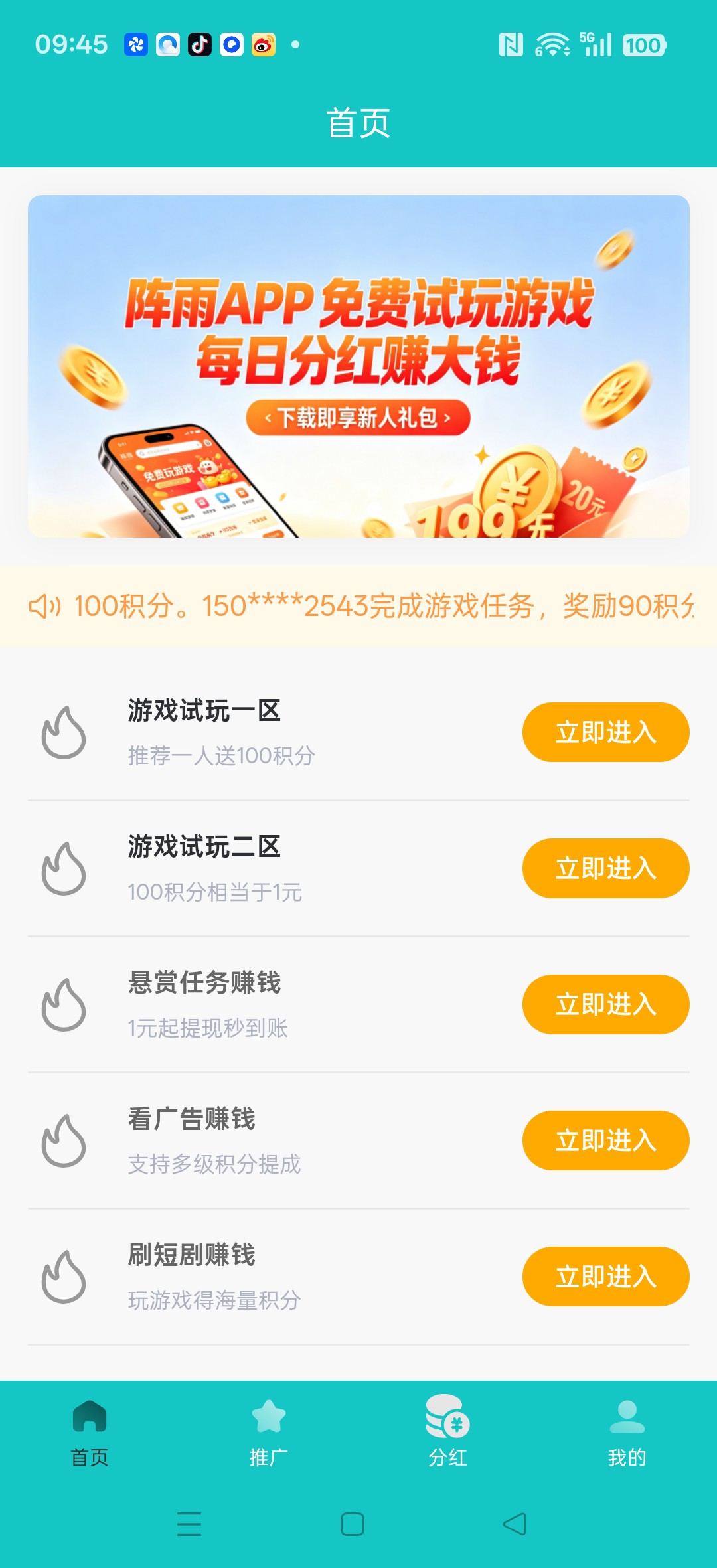 05c314d71a20260608103323