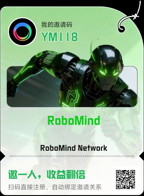 零撸主流币ROBO首码发布!已上各大交易所,随时可提!-汇一线首码网