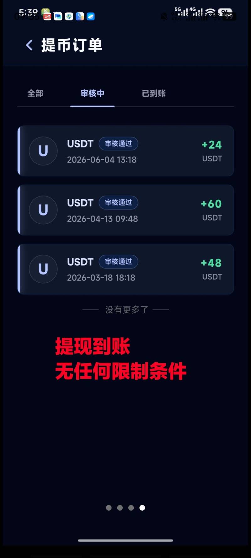 063bfb61f420260612172531