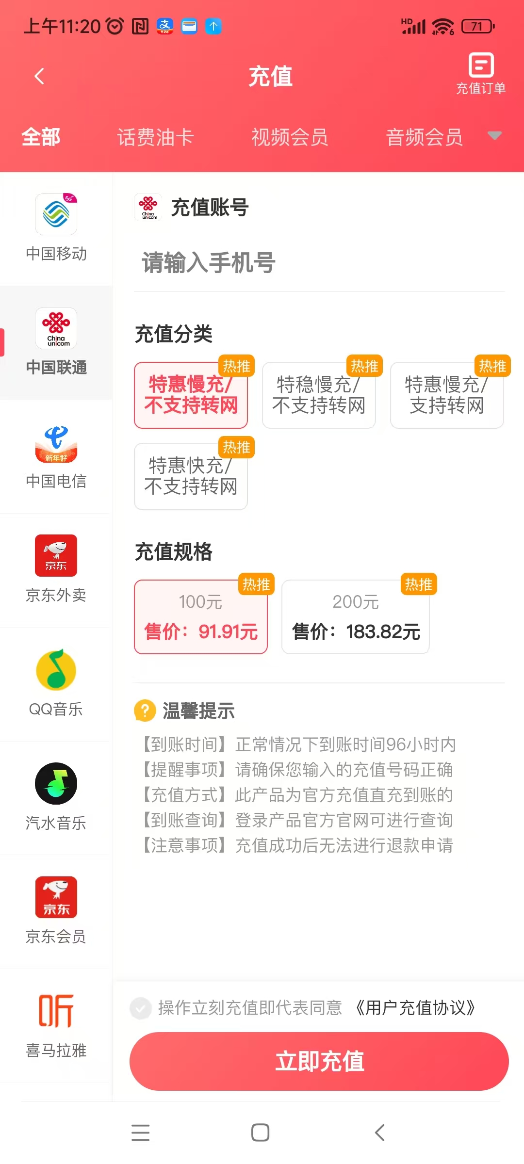 06a674933a20260628114800