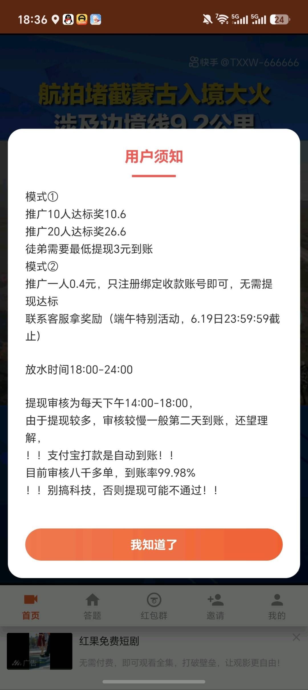 0825d34fd920260616095124