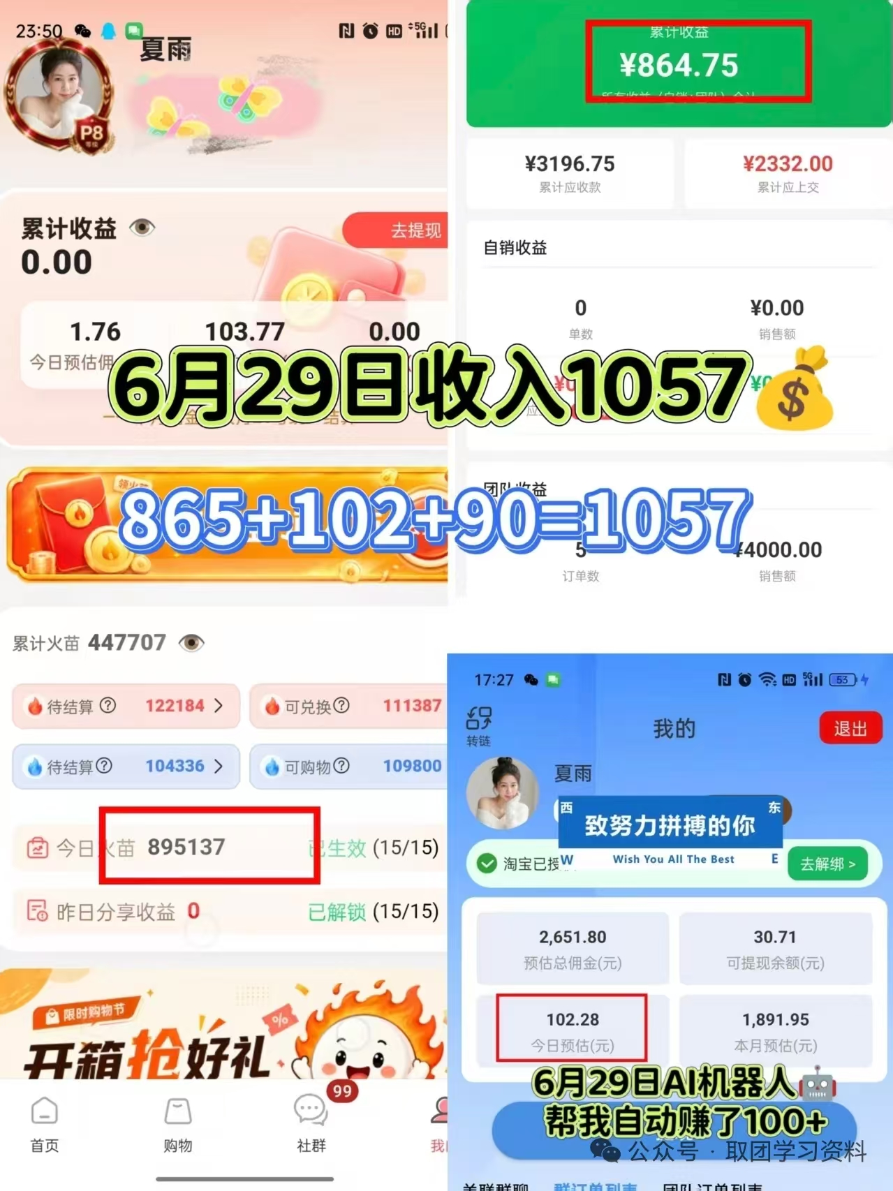 0856a3307720260630120559
