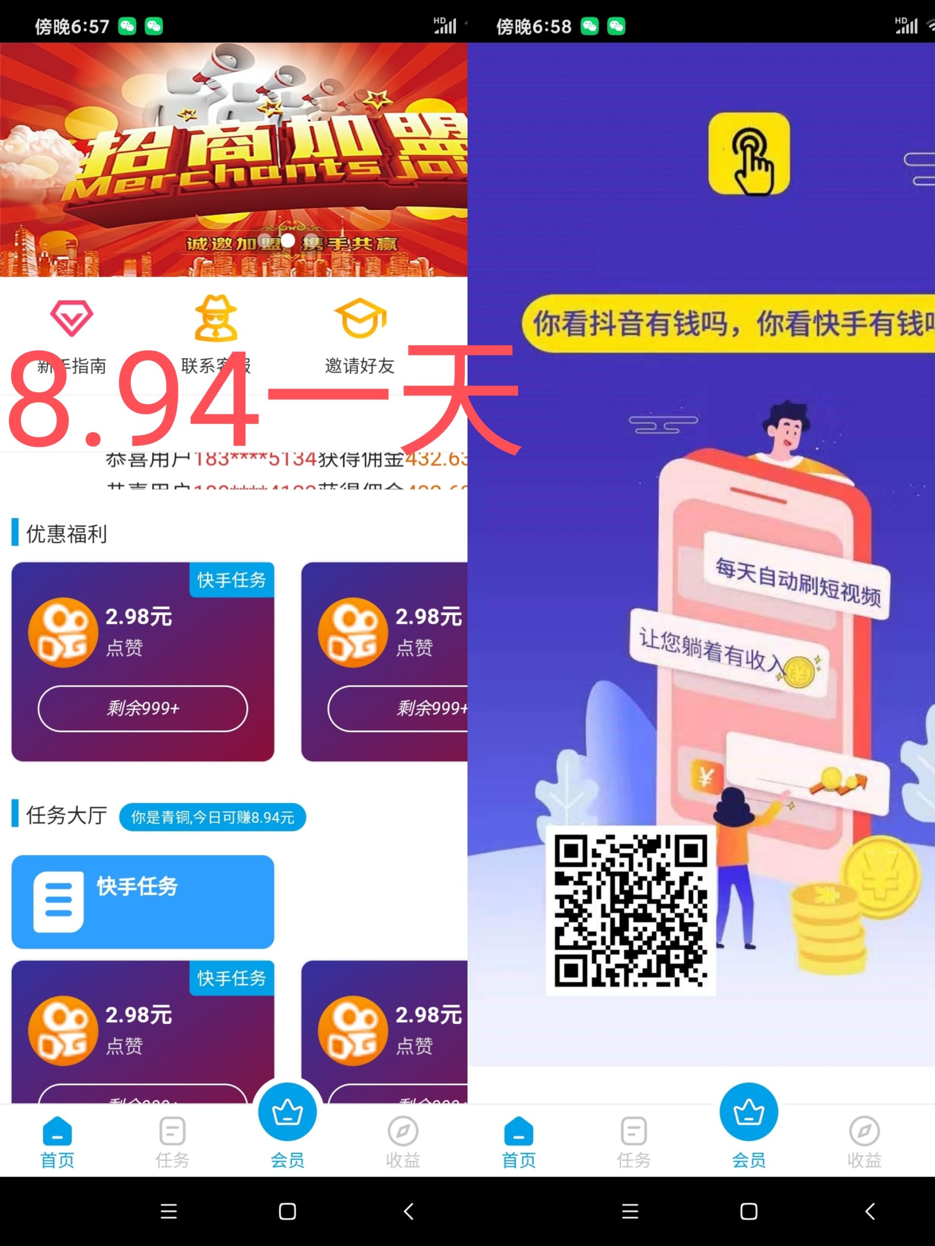 09067e500320260624074224