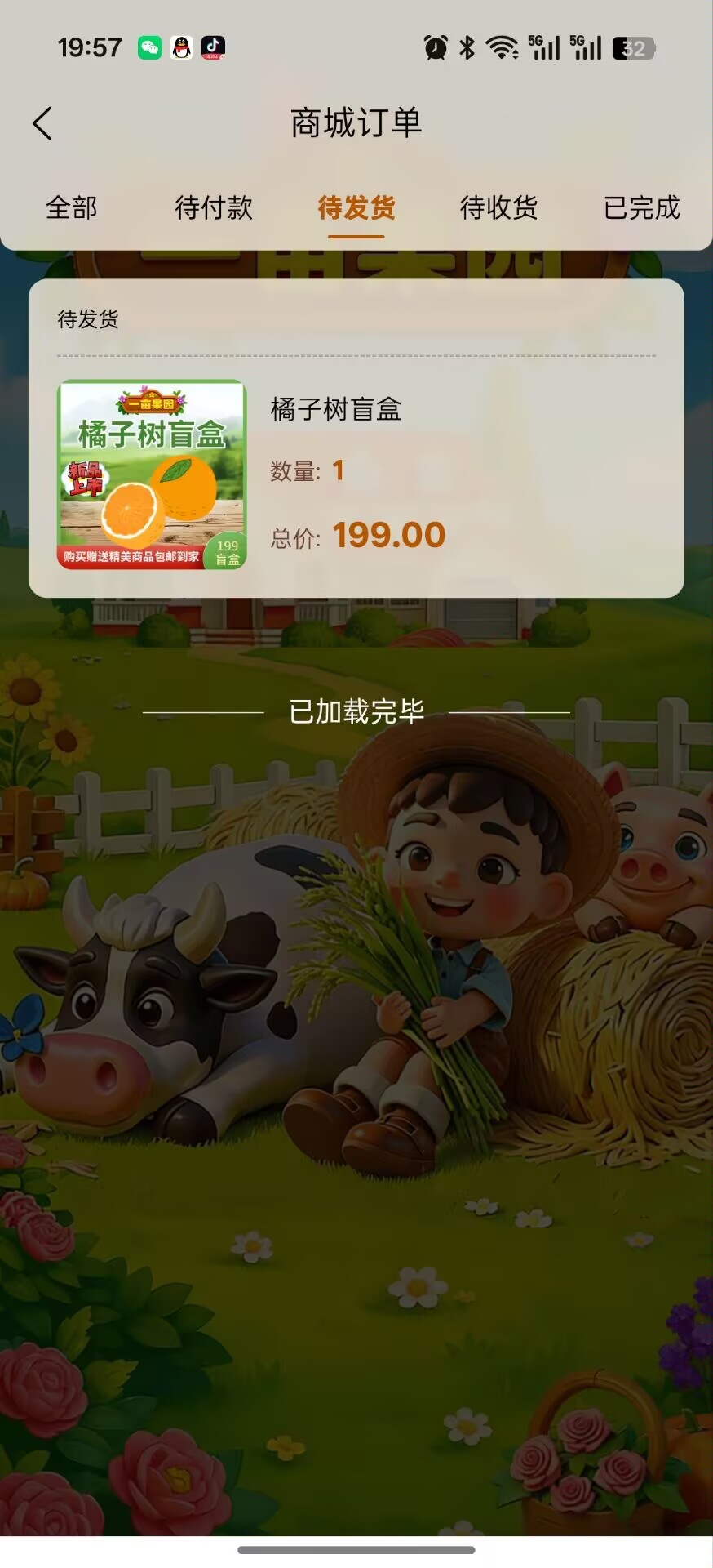 09a2e60f8a20260612204012