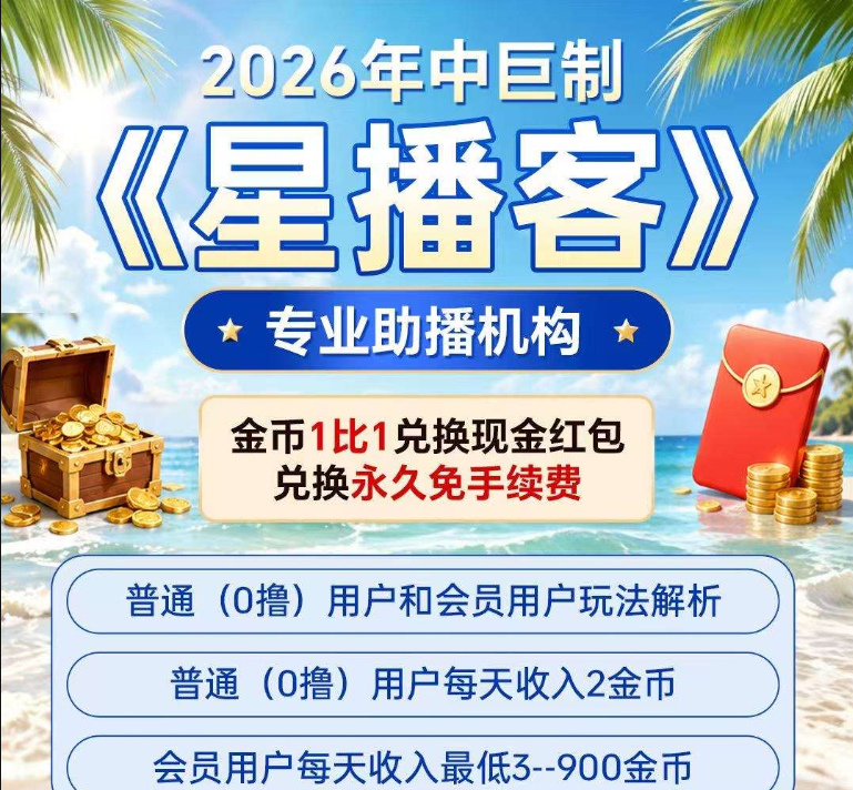 09dd8c266220260611214458