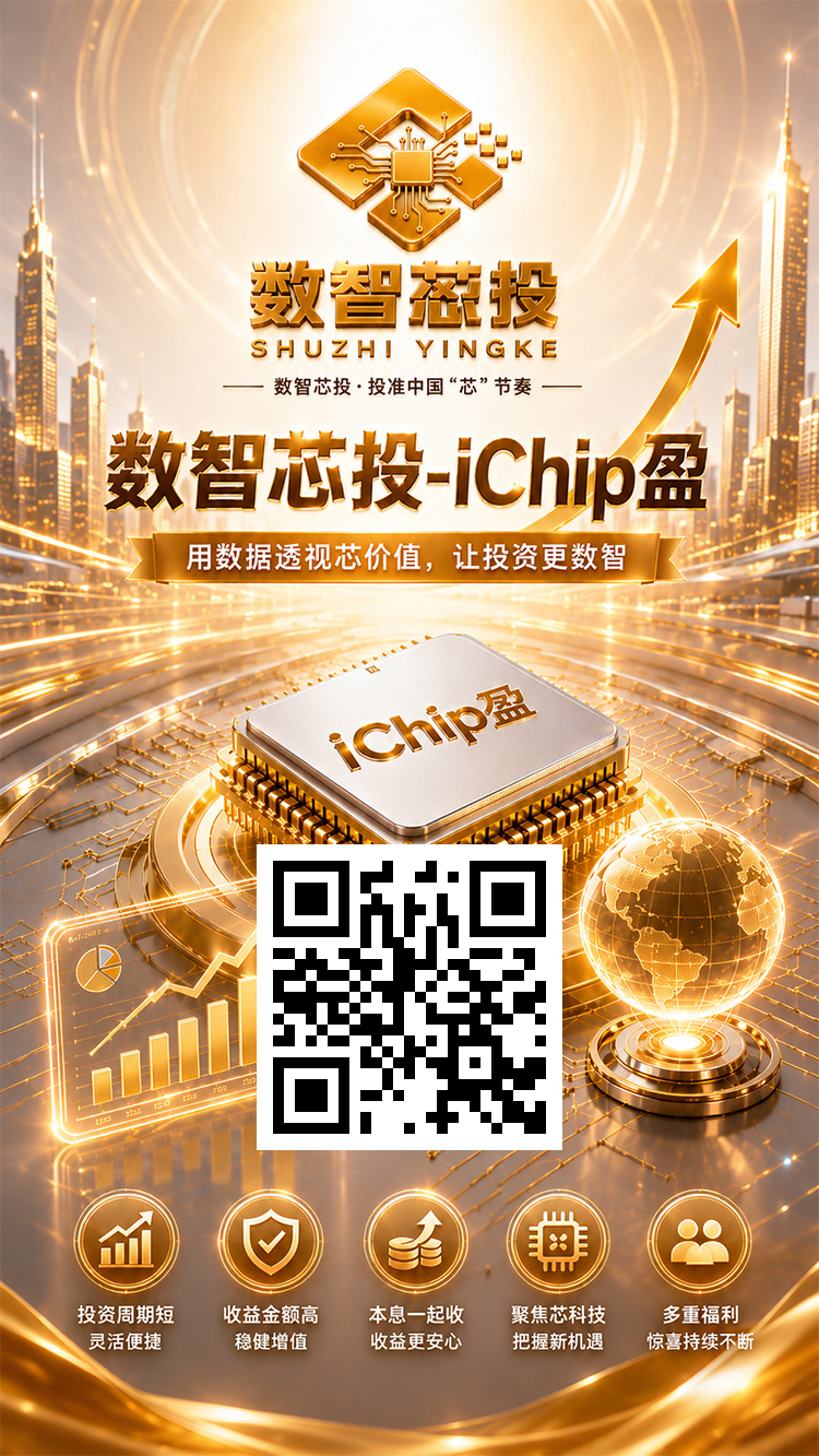 数智芯投,纯零撸挂机可玩-汇一线首码网