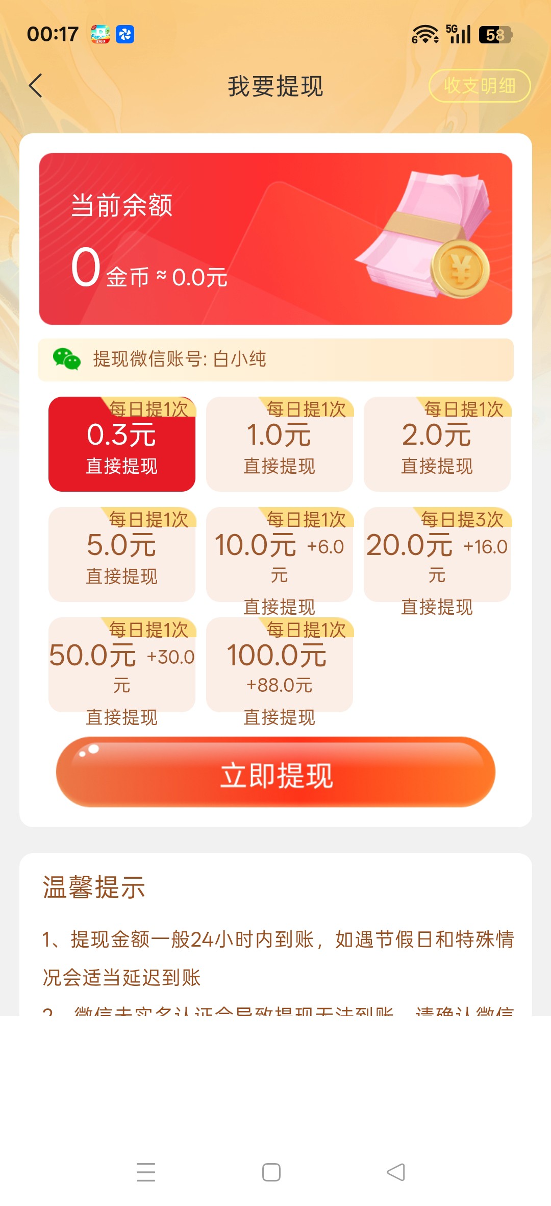 0bcdea16b620260612004718