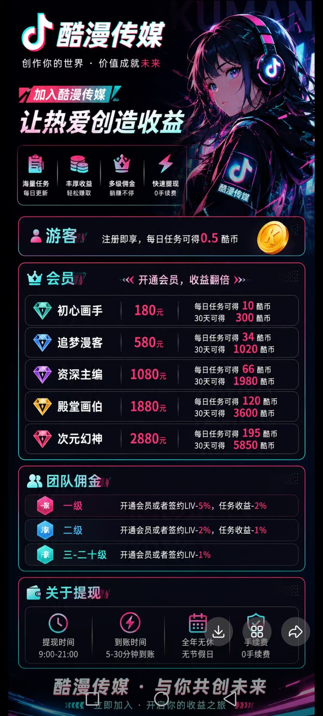 0cb28bfd4020260609114703