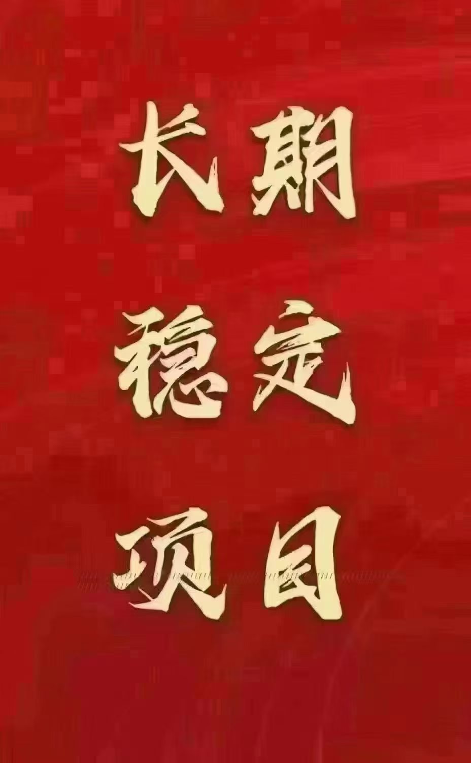取团是什么，取团APP怎么样，全面概述讲解与全流程操作指南-汇一线首码网