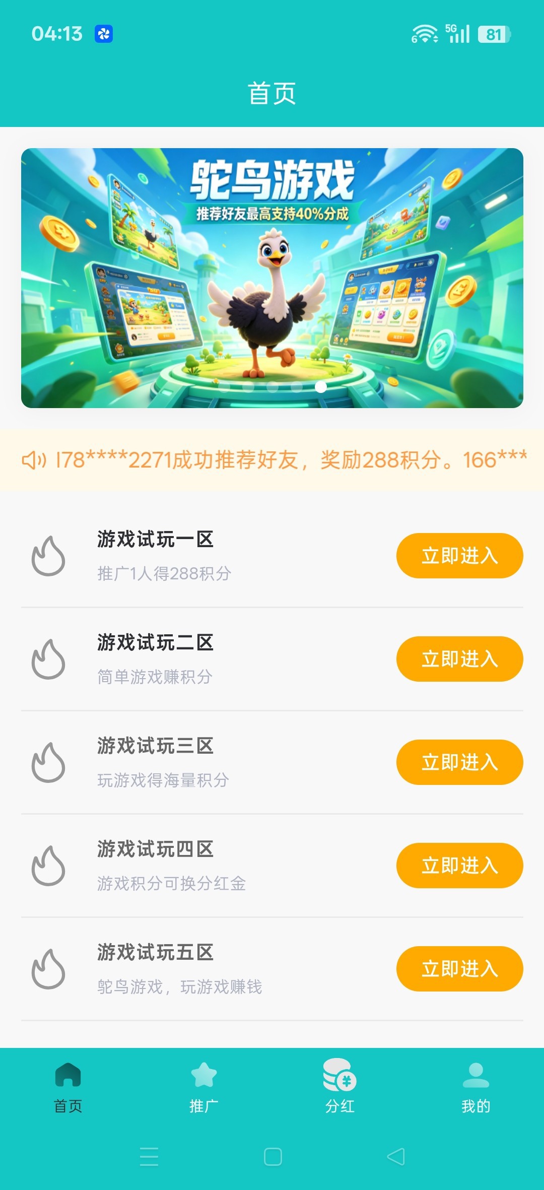 0eaff3e62d20260618054410