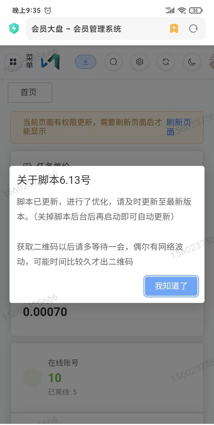 0ec2a4ca1520260619212540