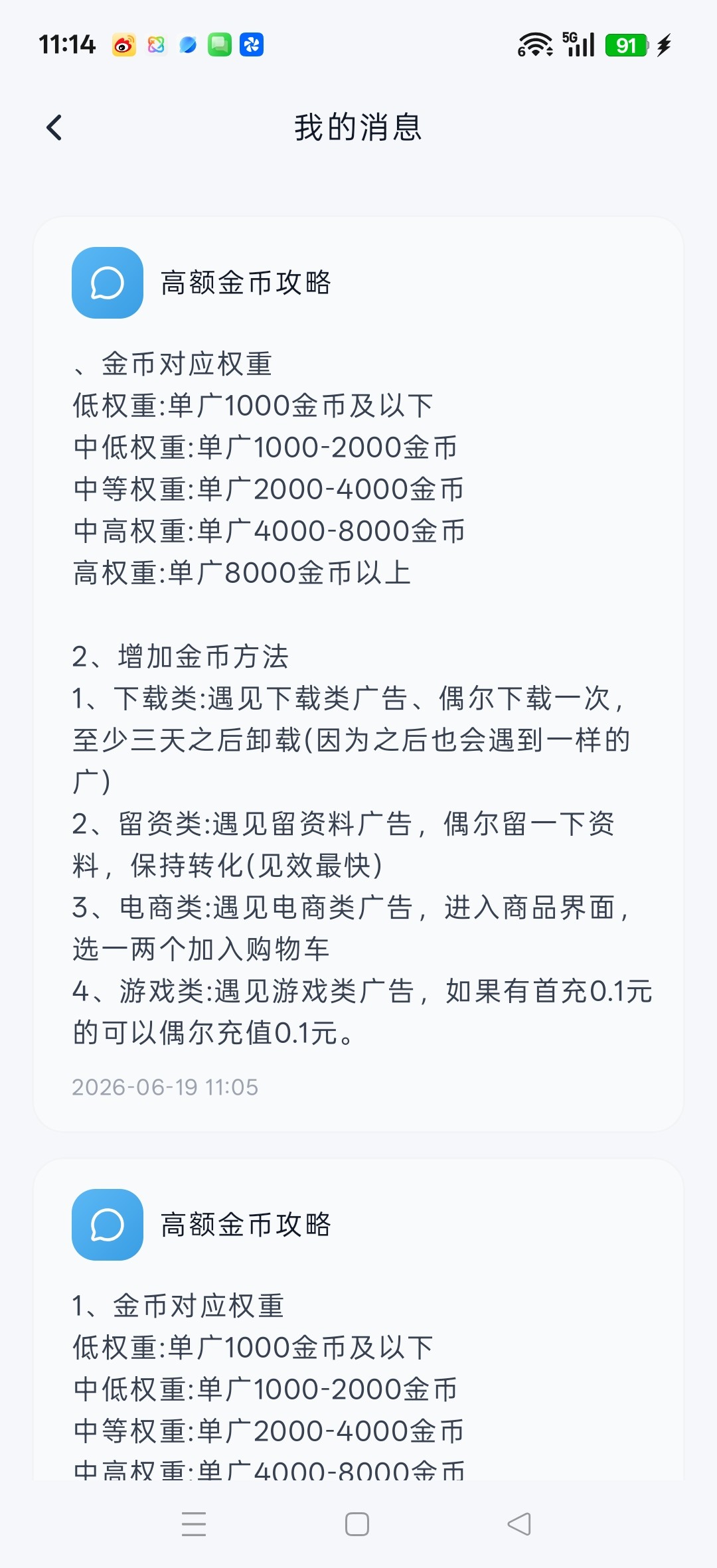 0f74f8626520260620170323
