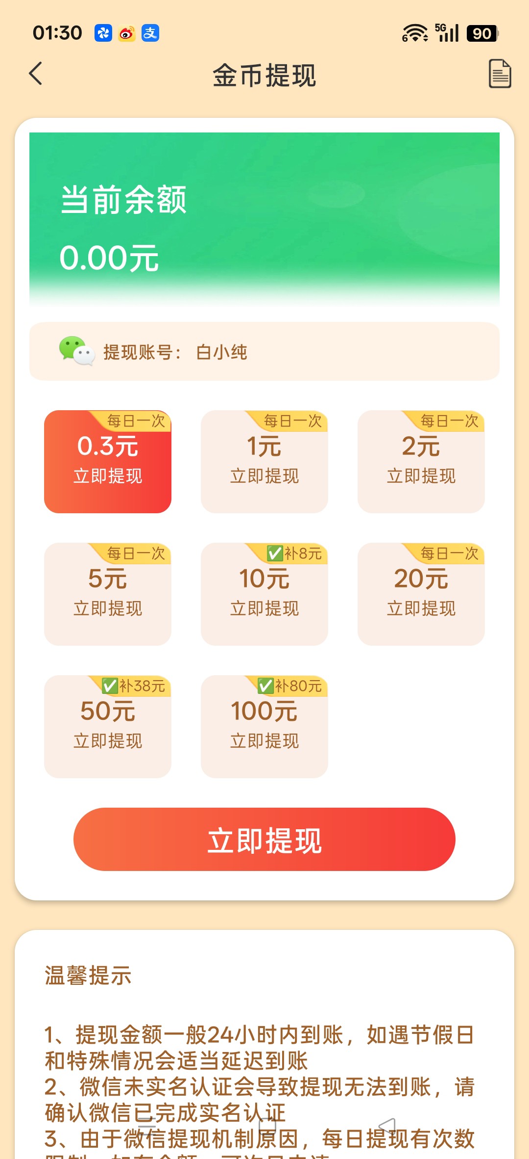1083237bf820260627071305