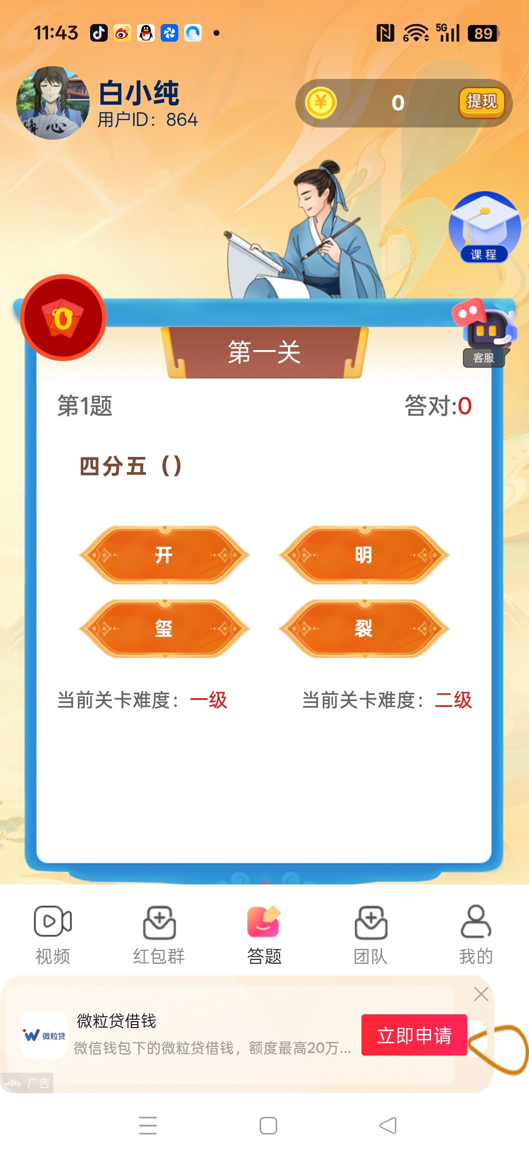 10caf94adb20260606131020