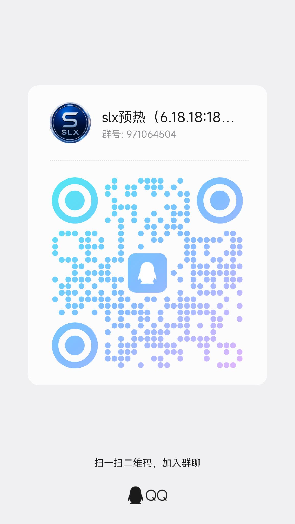 slx预热!史诗级零撸项目!上线直推直接送5级!速度扫码进群抢占先机!-汇一线首码网