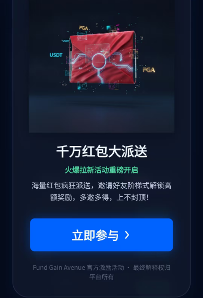 由原AAVE核心开发者领衔打造,2026最大的零撸。民福利史诗级大派赠。-汇一线首码网