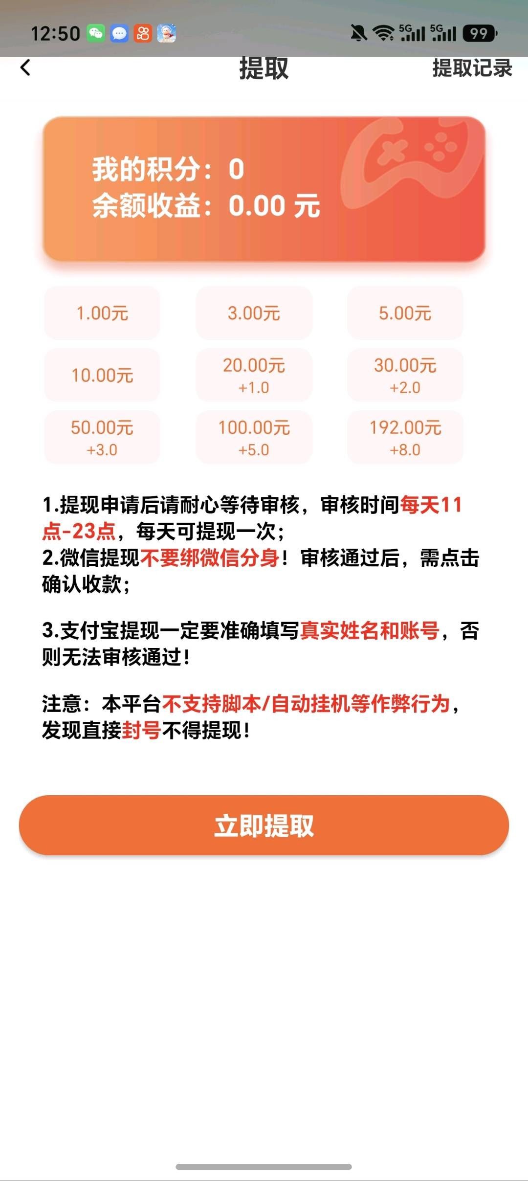 120d15adb020260602131318