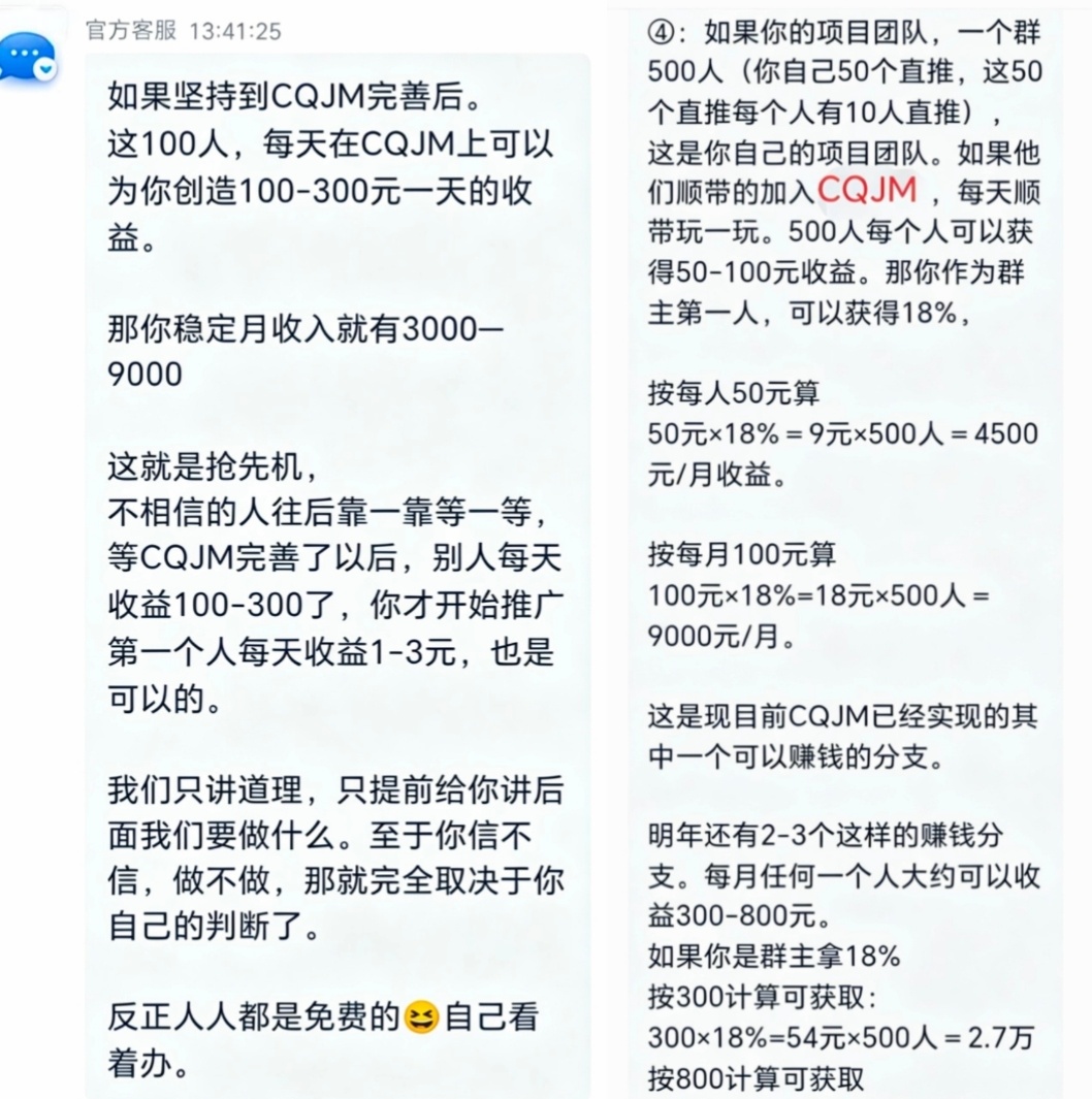 1362736a1320260619144719