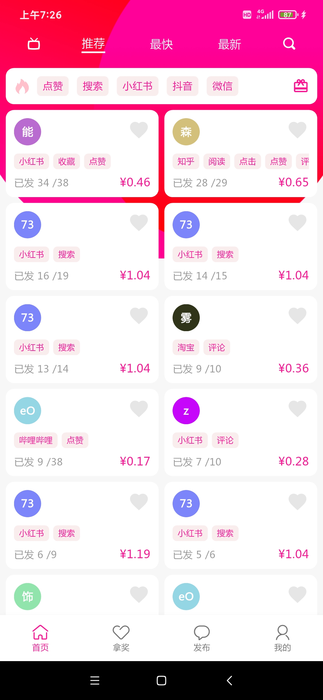 13b17d213c20260626075703