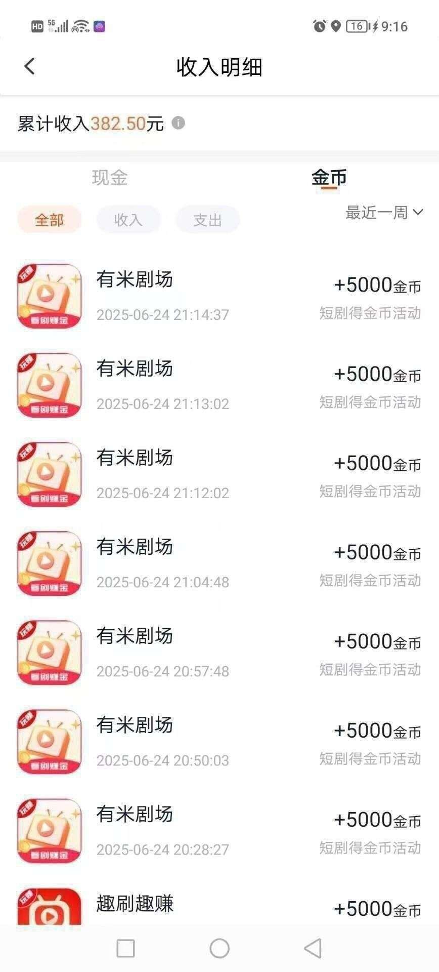 143f2ce79620260619074446