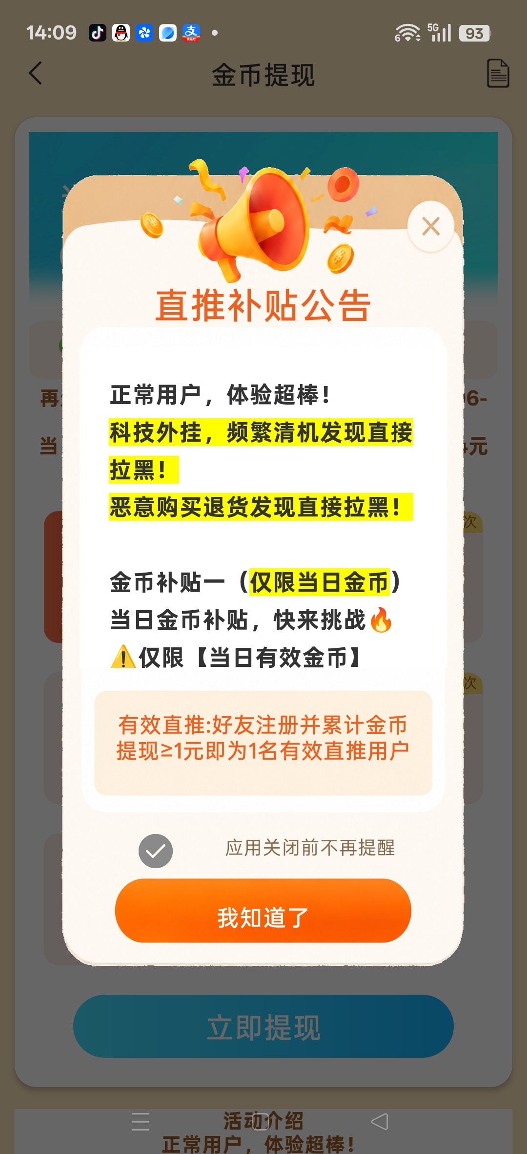 14954555a420260620141923