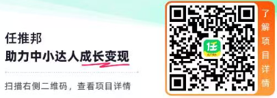 任推邦管方顶码7314894及核心权益速览-汇一线首码网