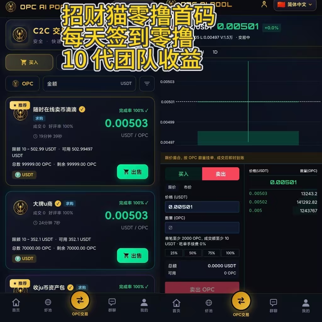 156005c5ba20260623231942