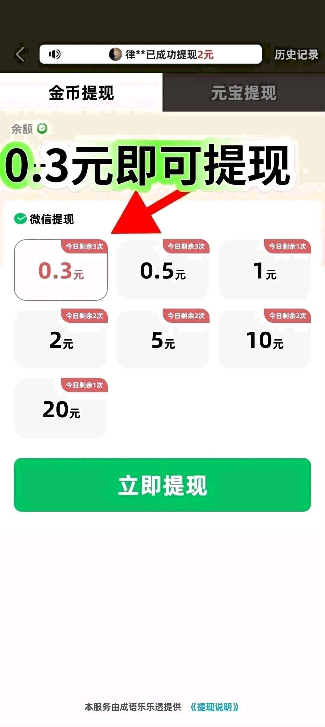 16813641f920260617192217