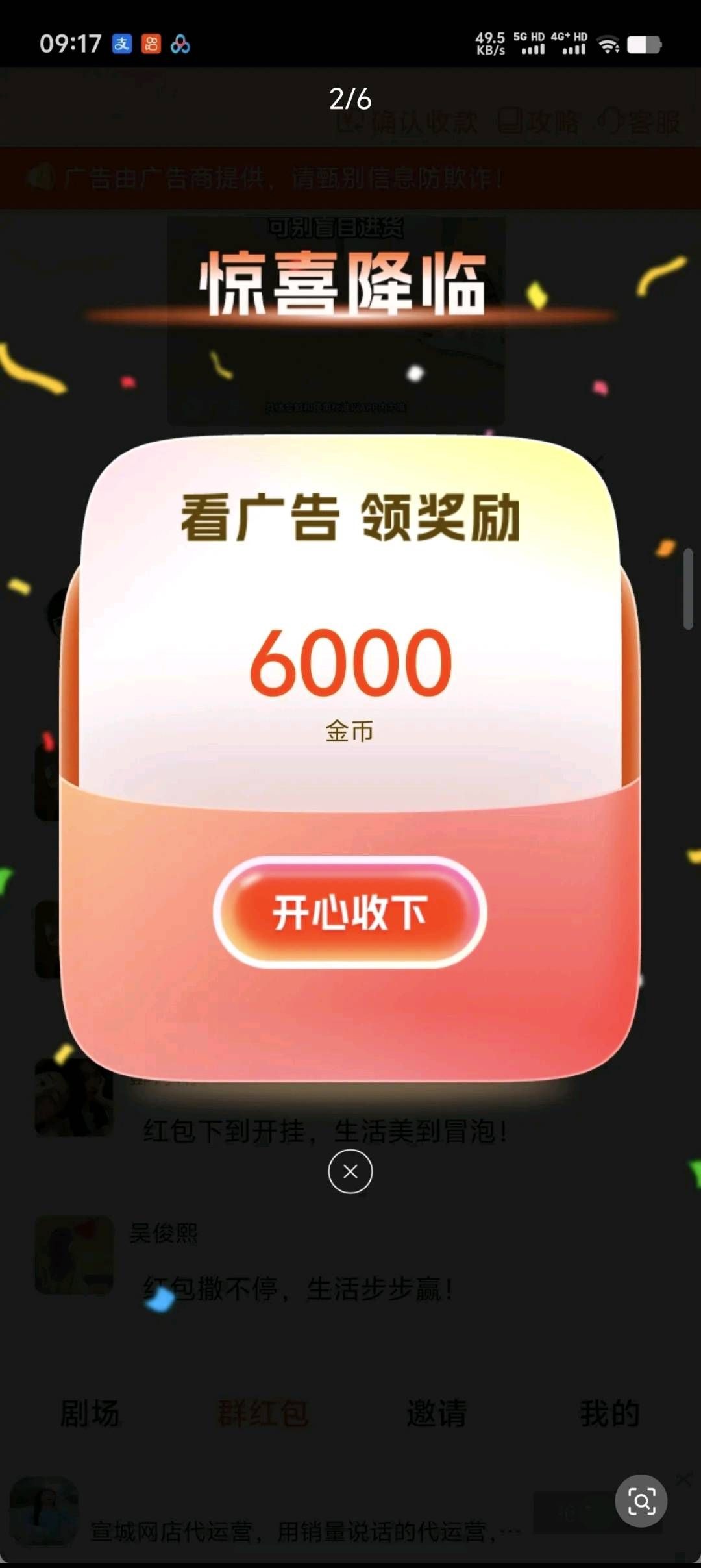 16b9814f6c20260627122337