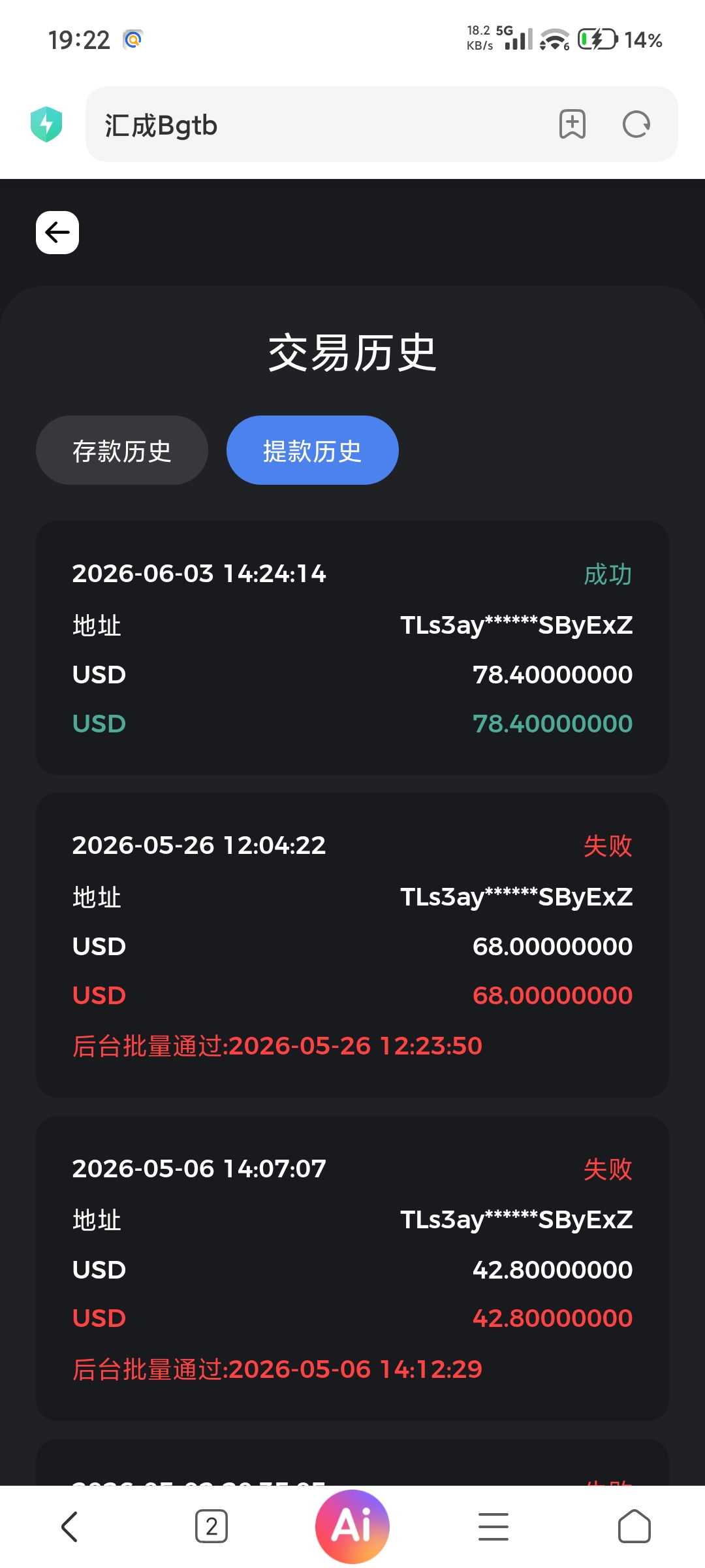16bf7d653d20260606192243