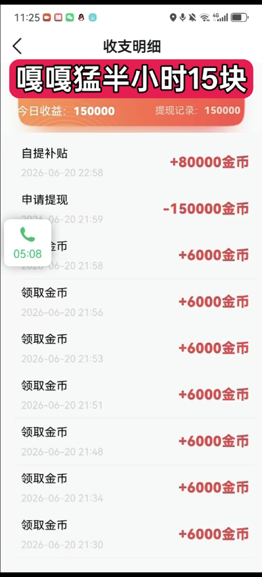 16c255b17220260621171543