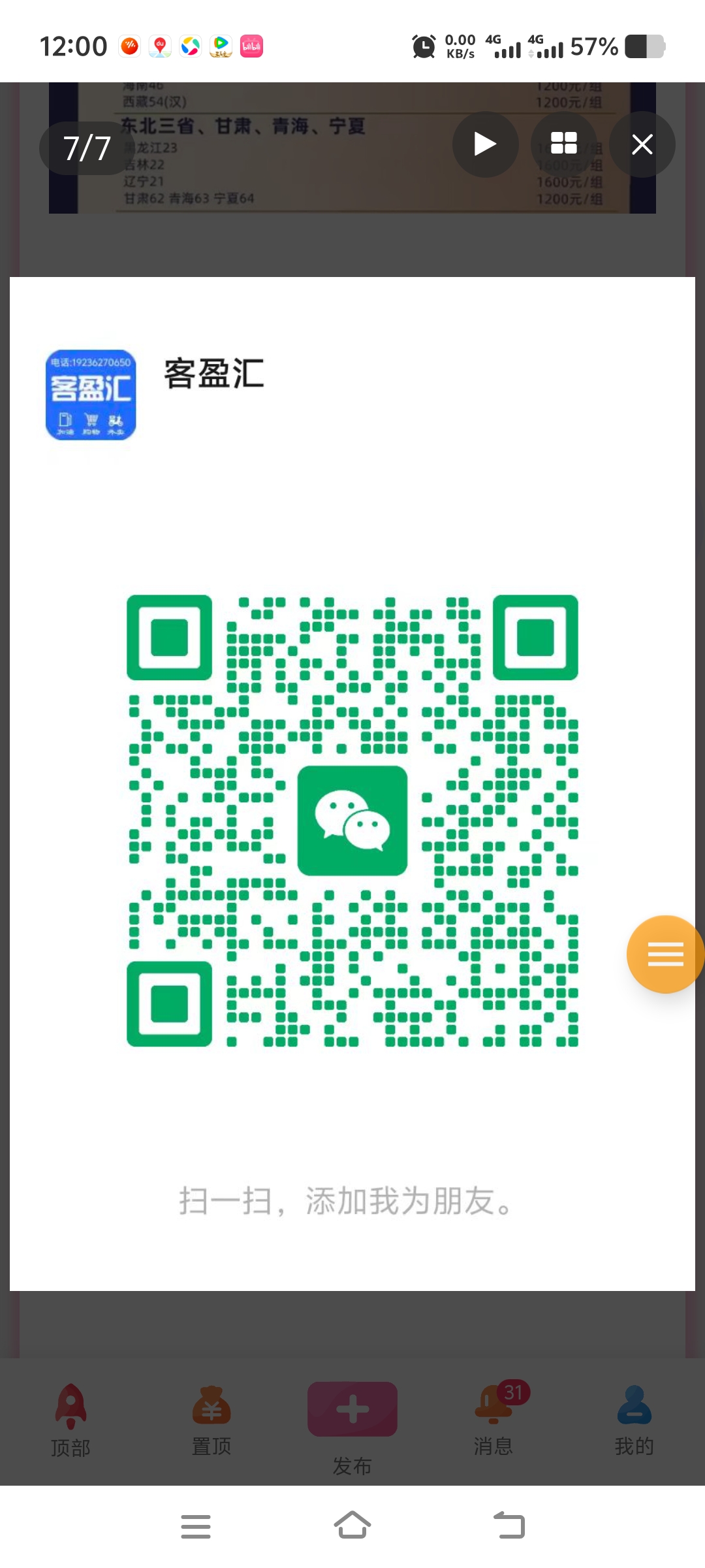 16d555d80d20260604120313