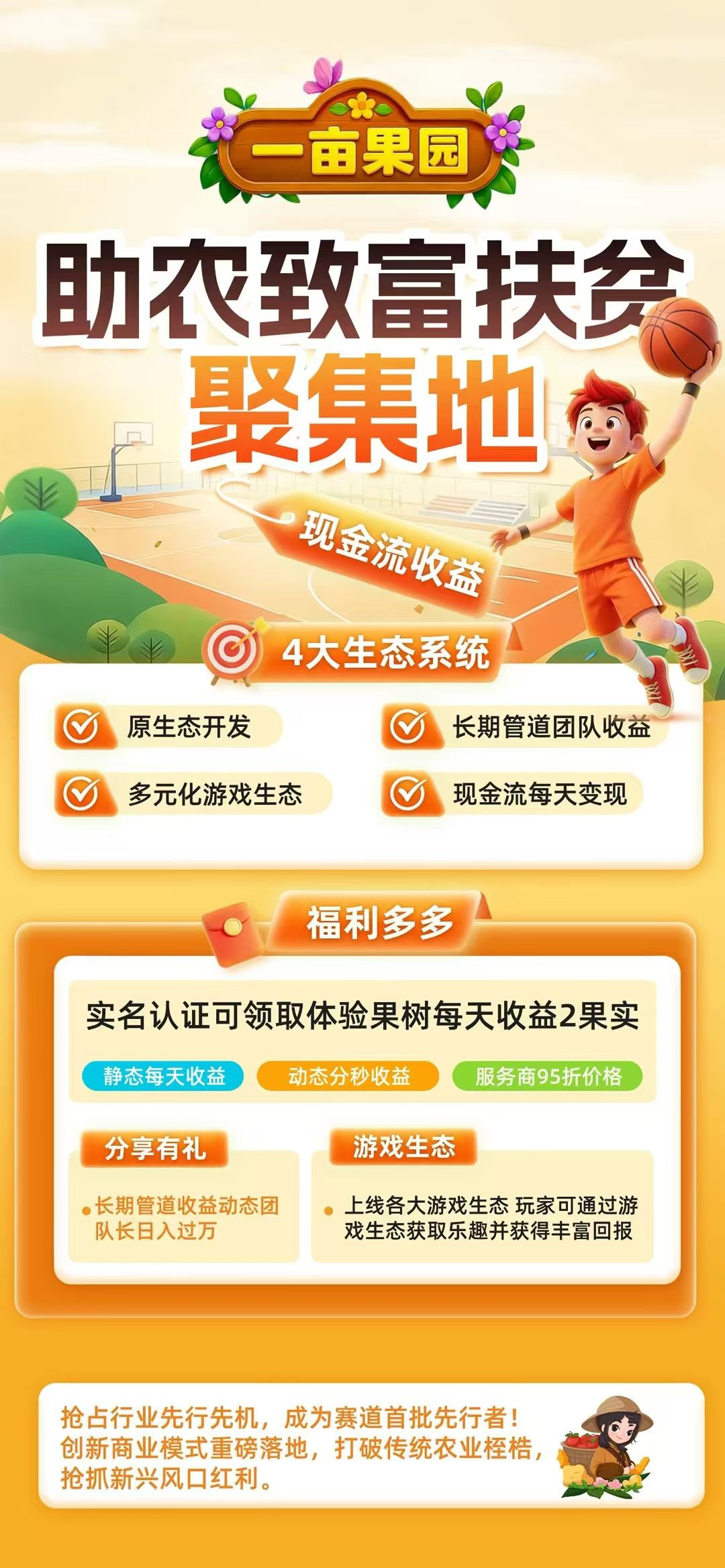 172994185b20260612204013
