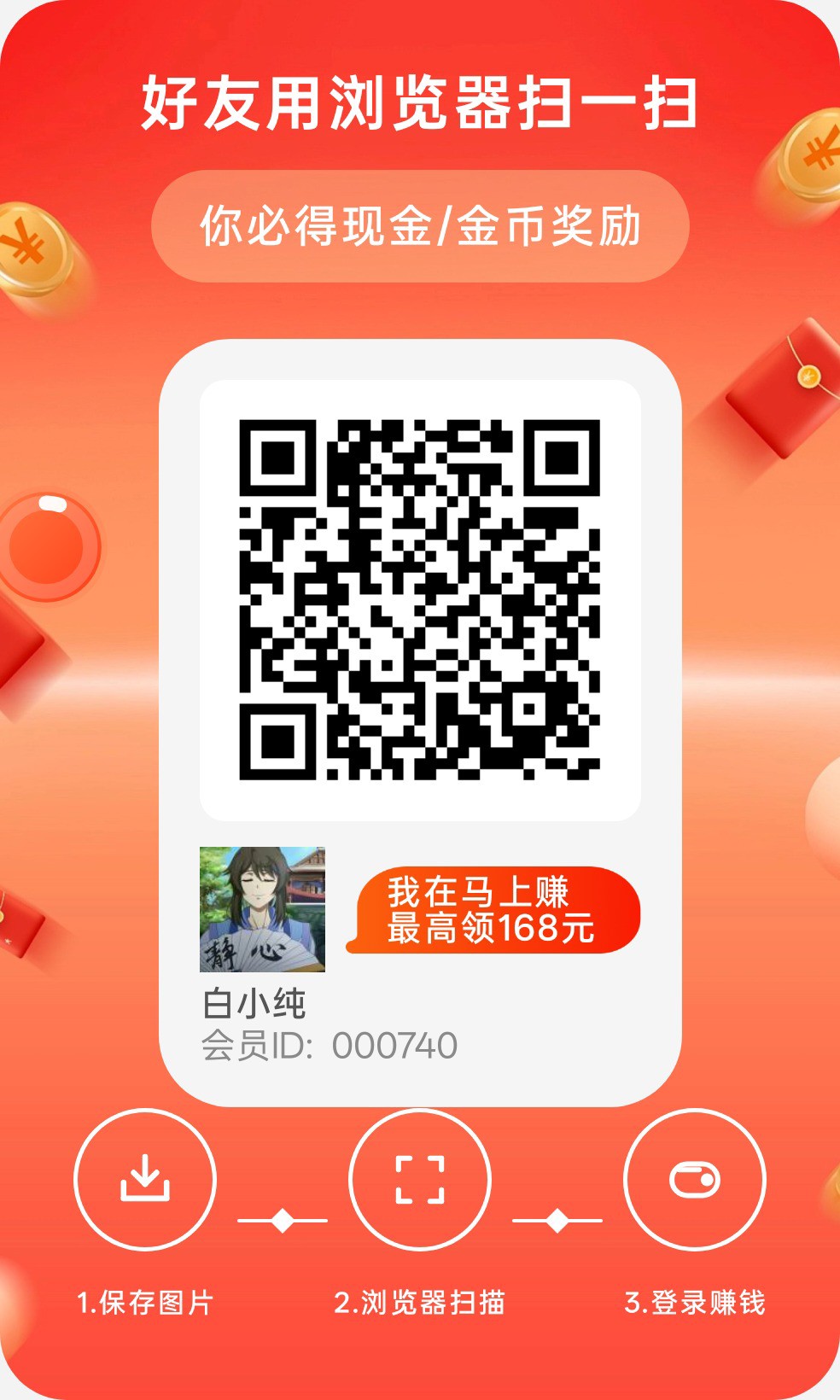 马上赚首码,零撸广赚,保底收益高,放水中,新品上线-汇一线首码网