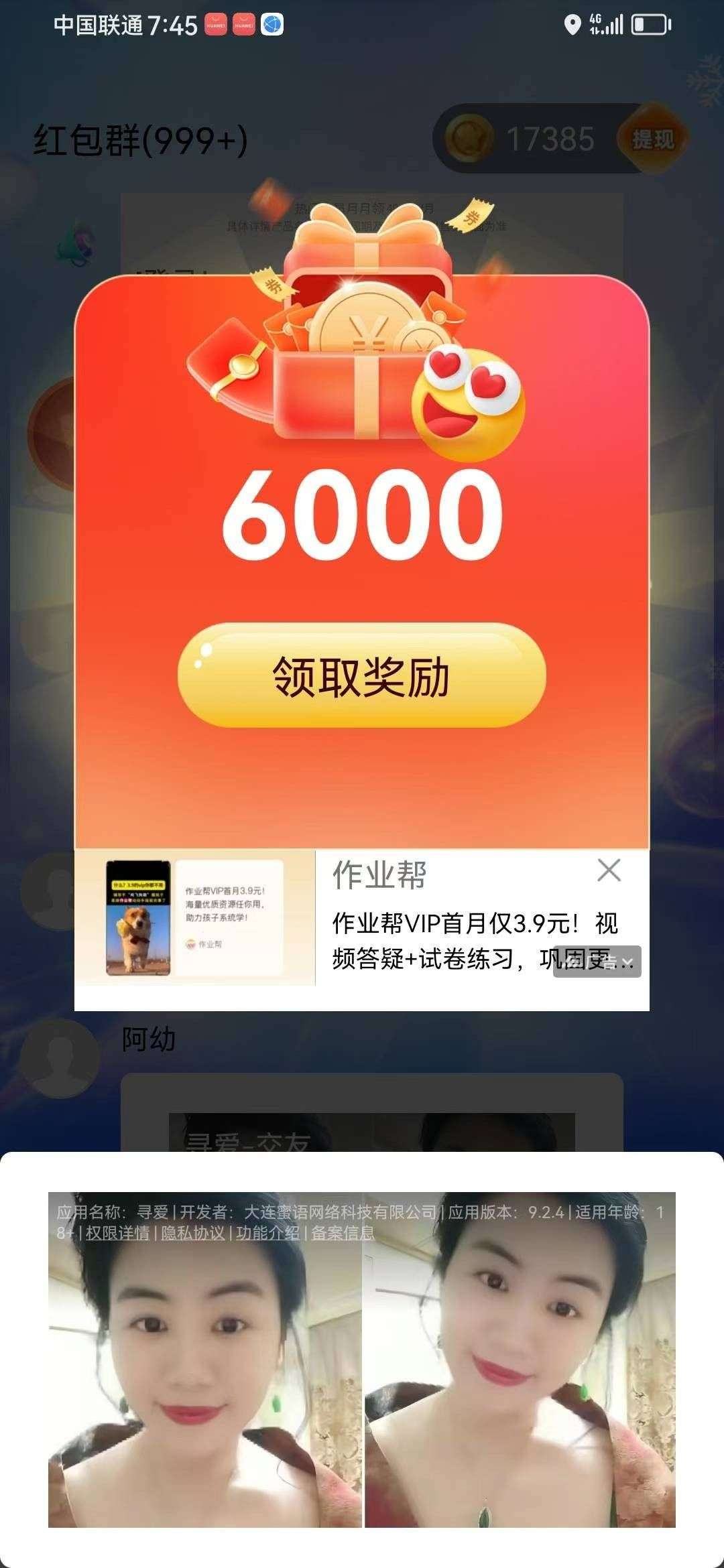 18584125b520260615173800