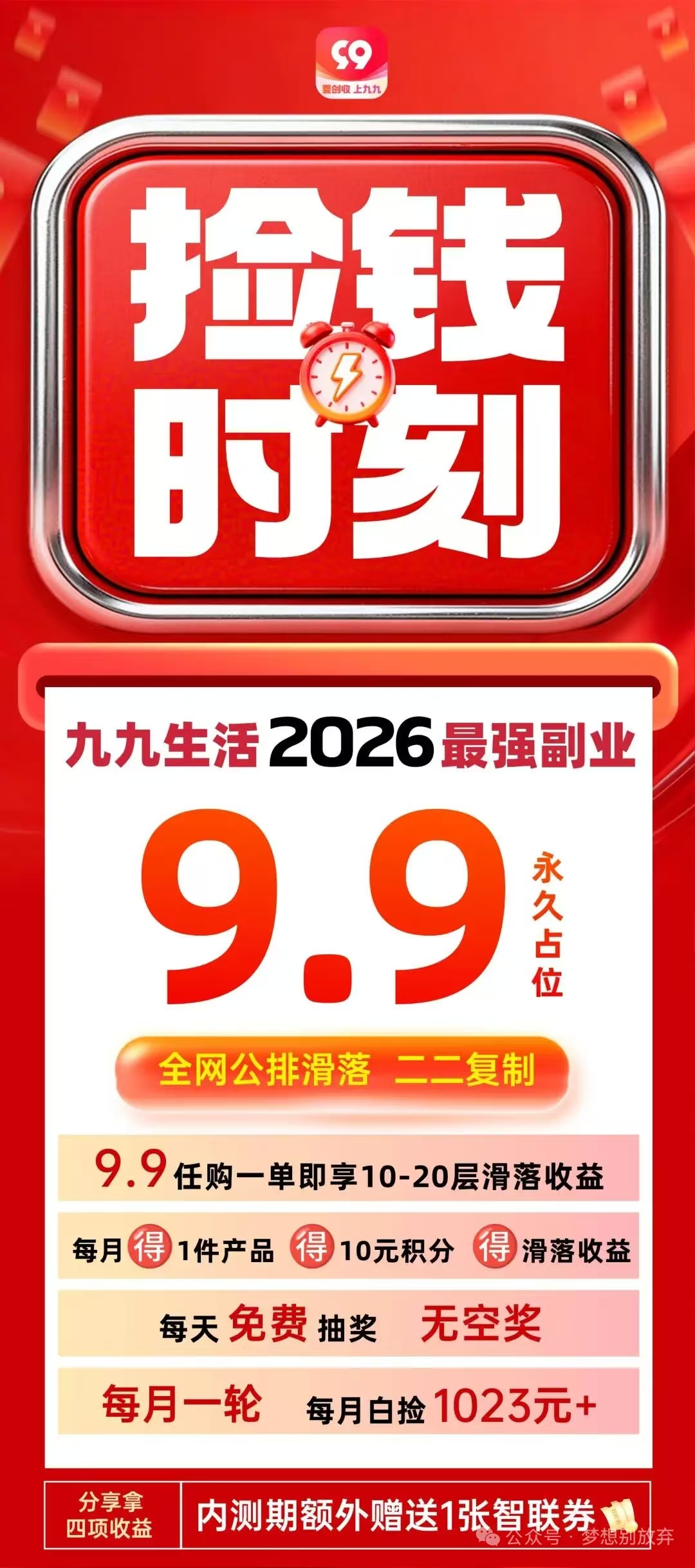 1868f9ff8920260630112322