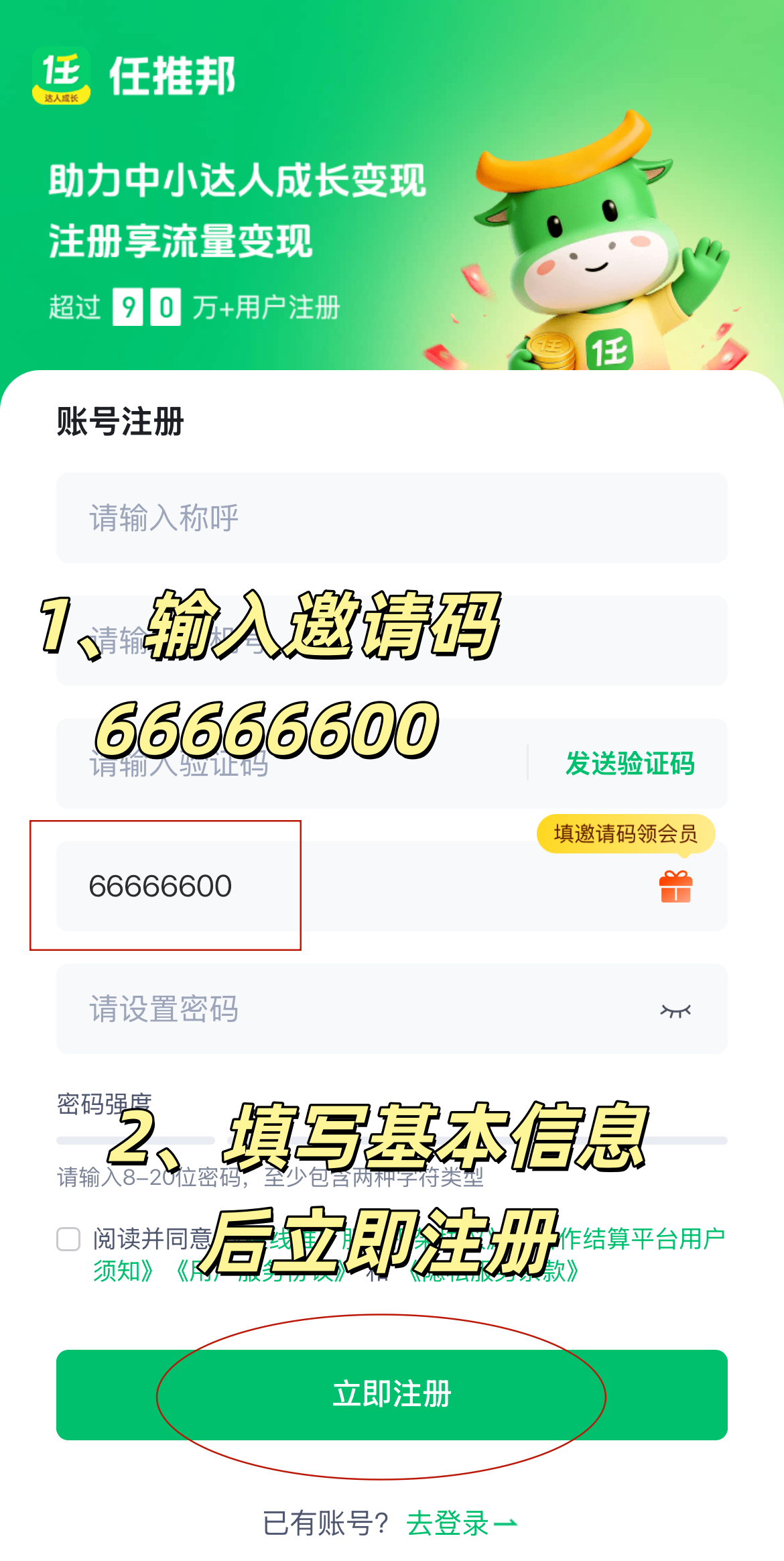 18b790ad0020260604095241