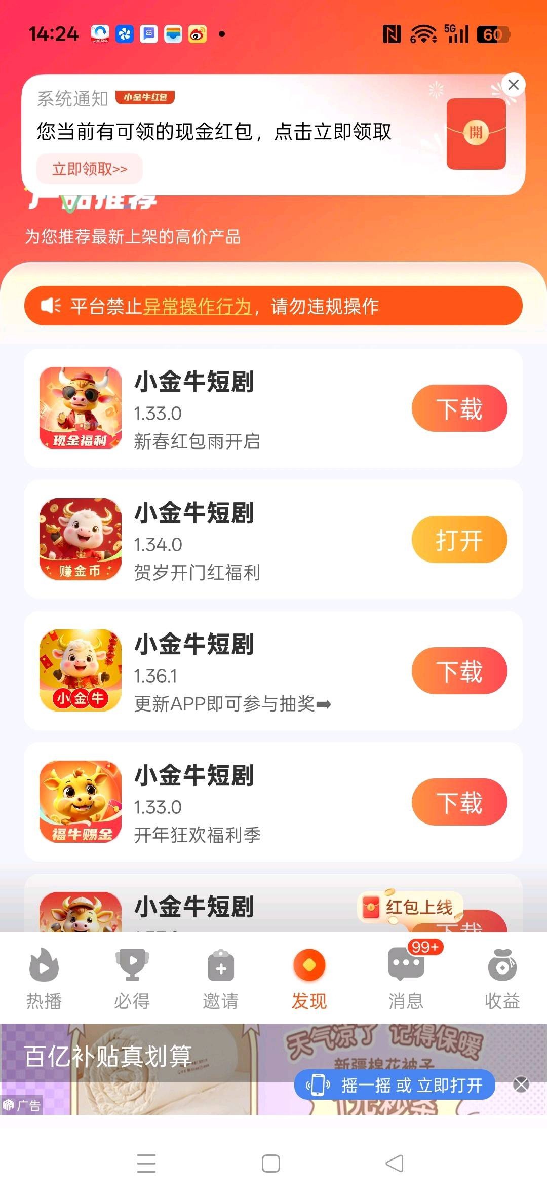 18c9bd797420260622052723
