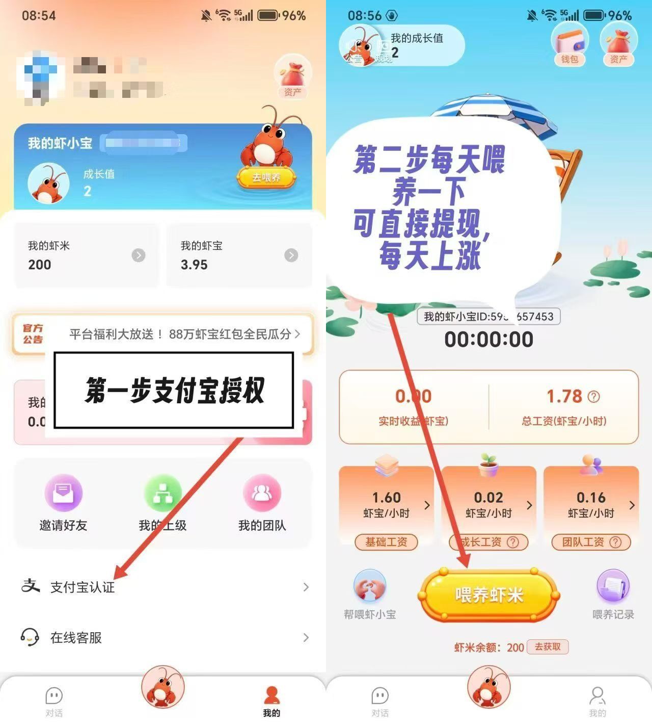 18e299989120260606200948