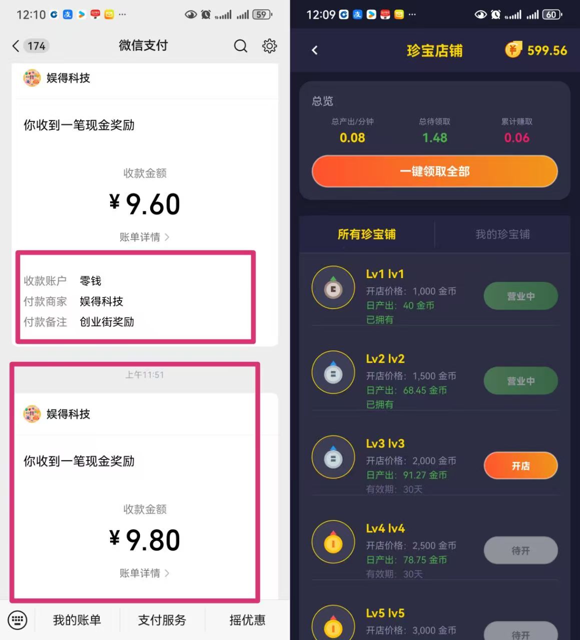 18e299989120260619213732