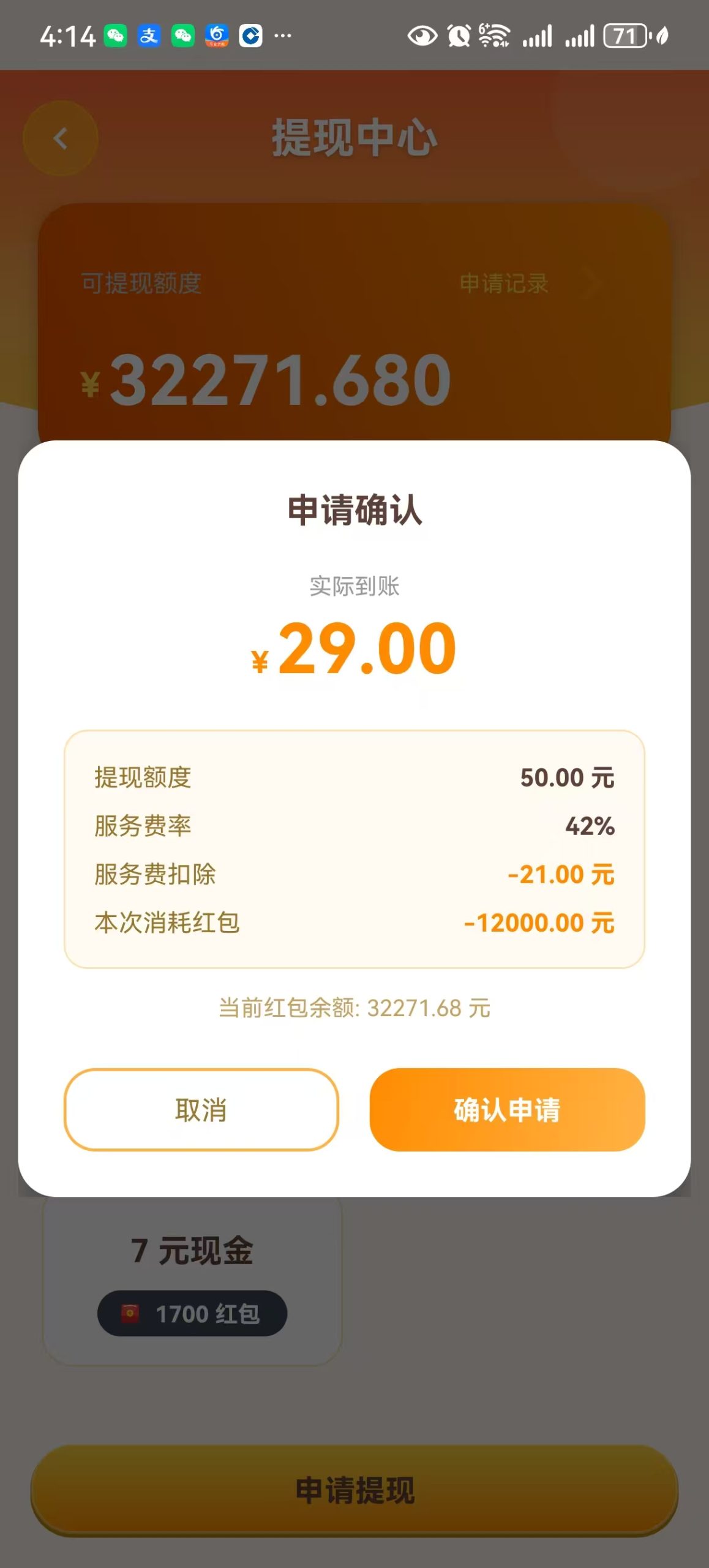 18e299989120260628215730