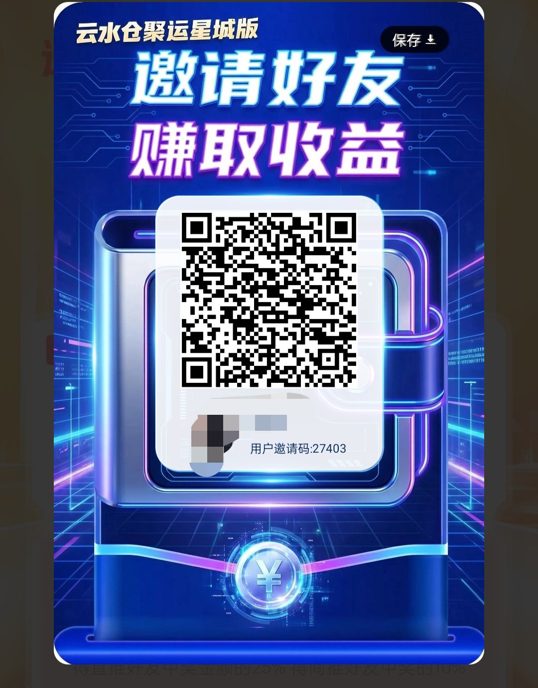 首码刚出幸运城玩法升级版,每看5个广告抽一次,无空奖-汇一线首码网