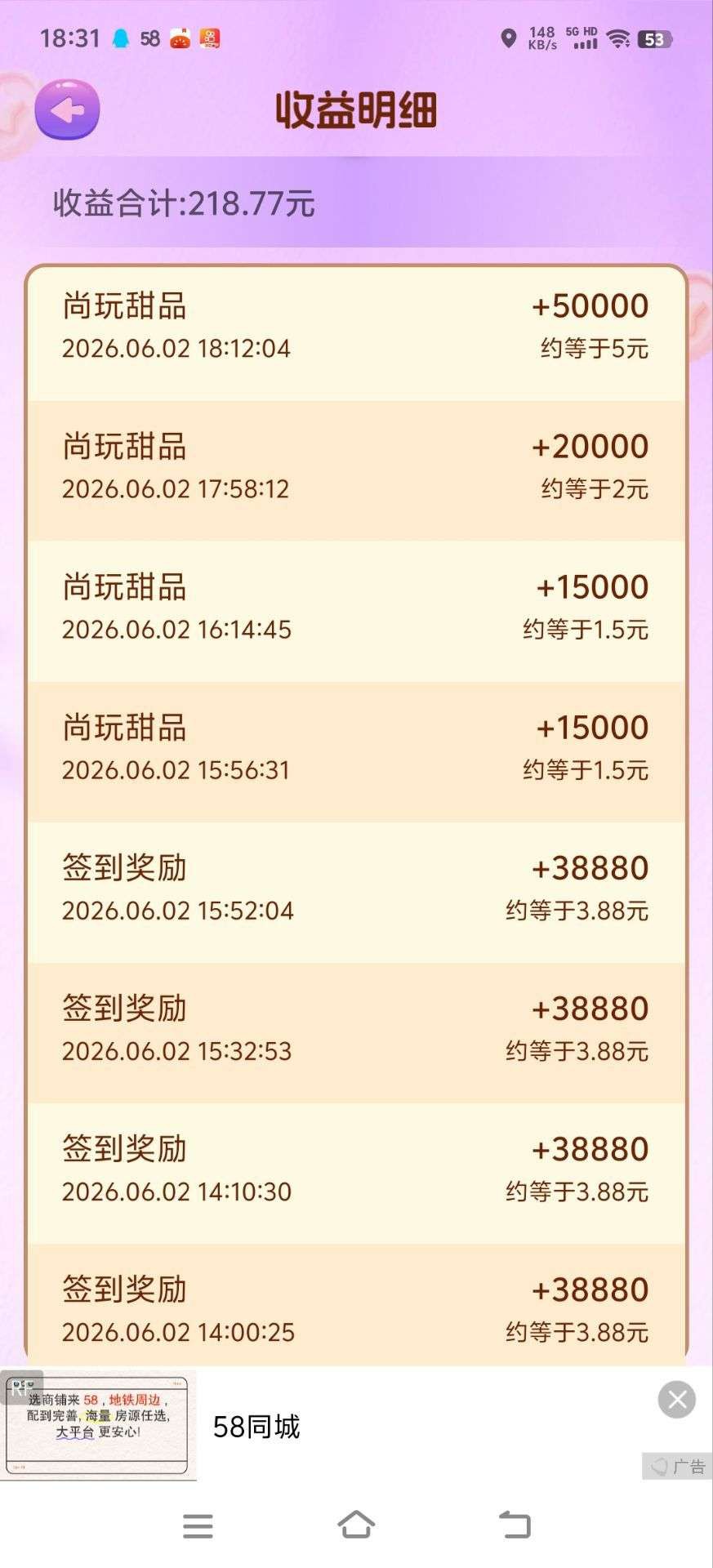 1adedf1de320260611081045