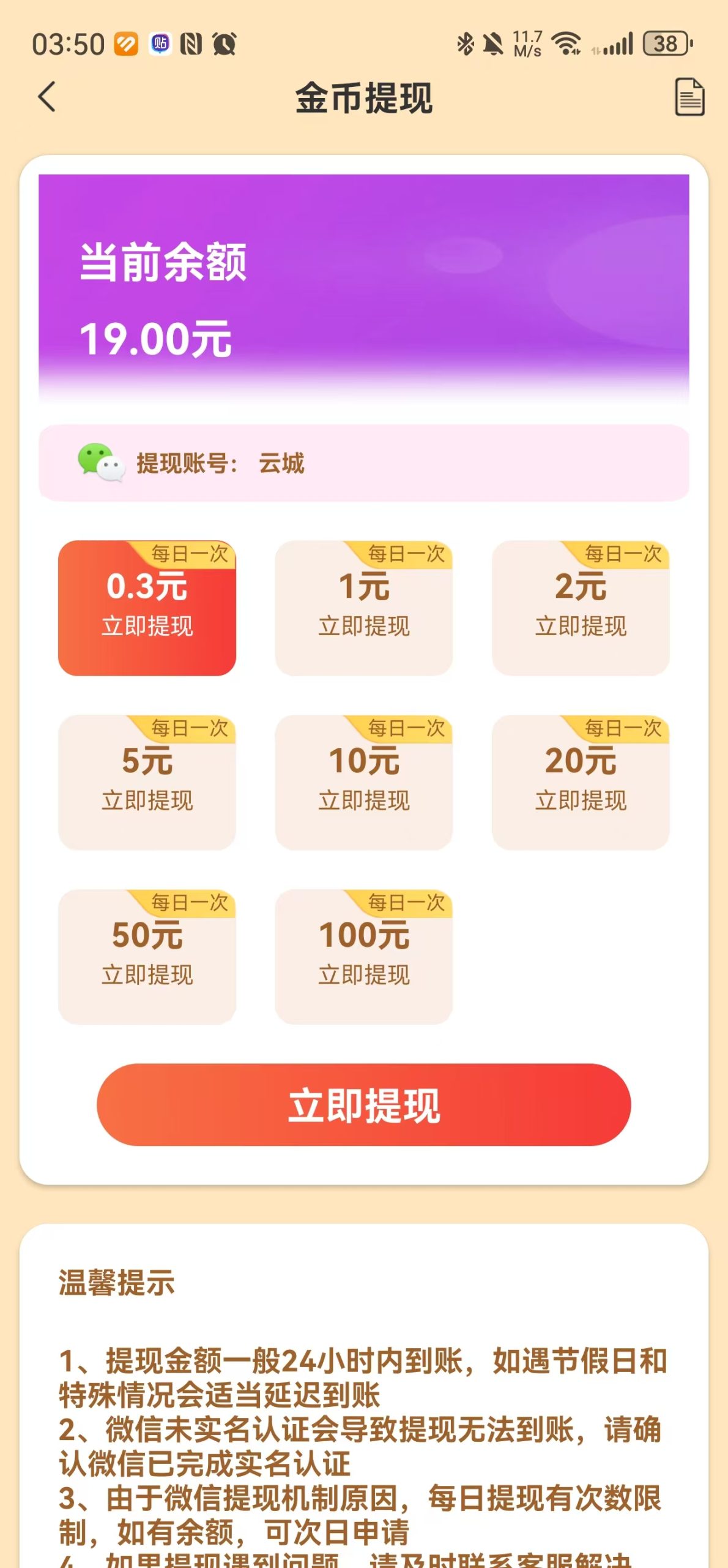 1d57291eb520260603165354