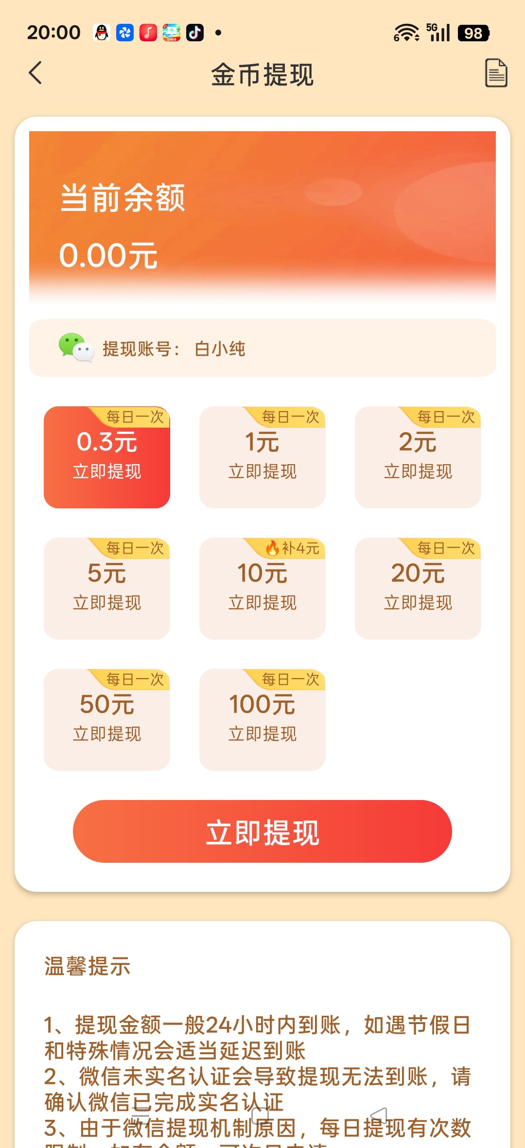 1e9f84367320260620201144