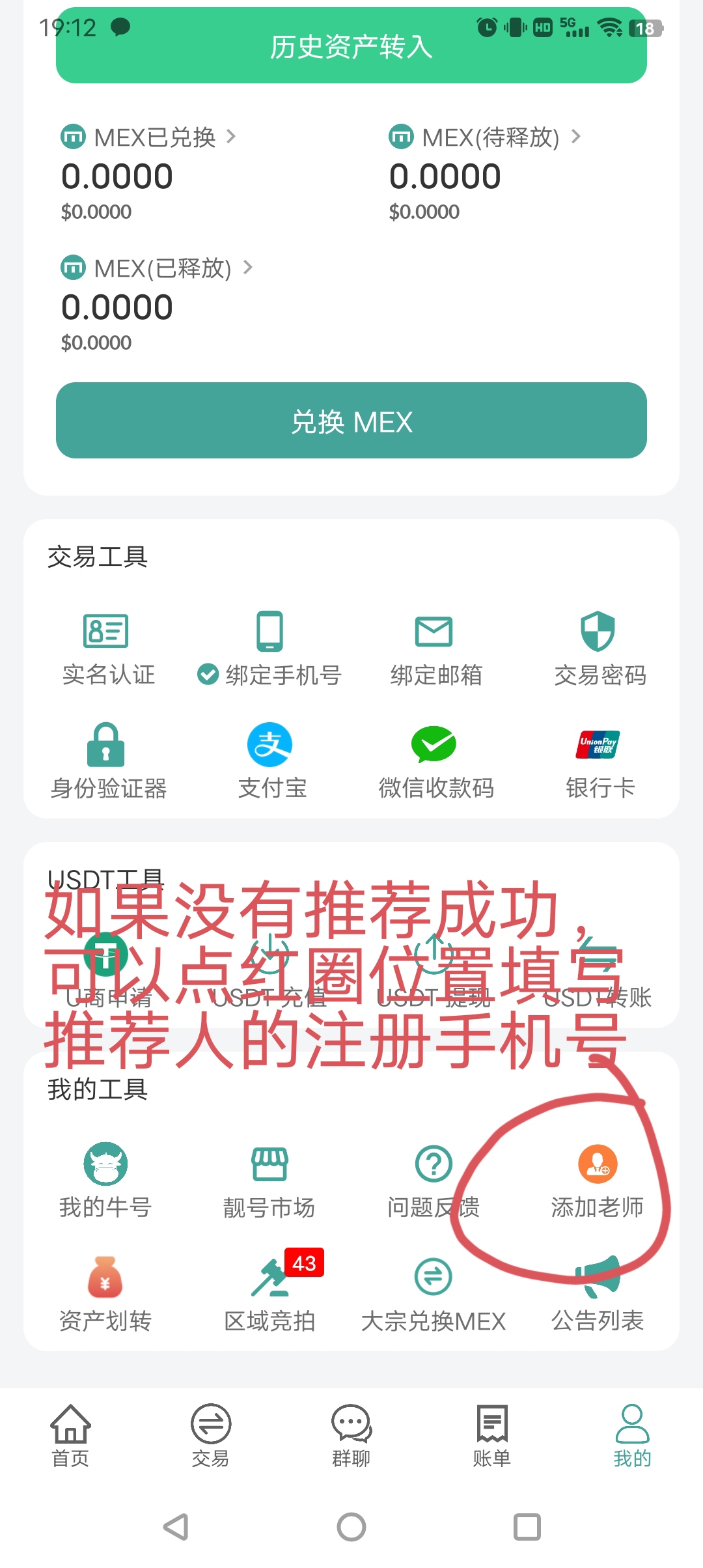 1ee83e960820260606110457