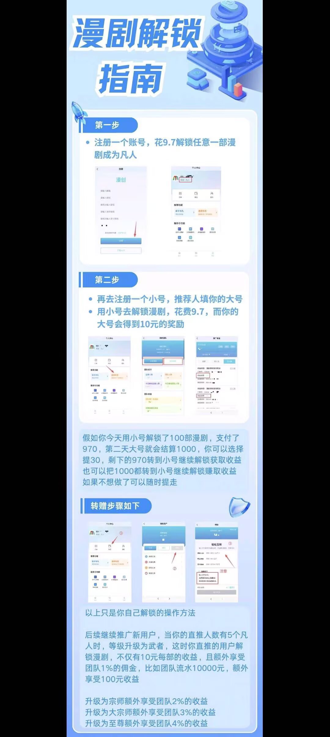 20b059086c20260625195332