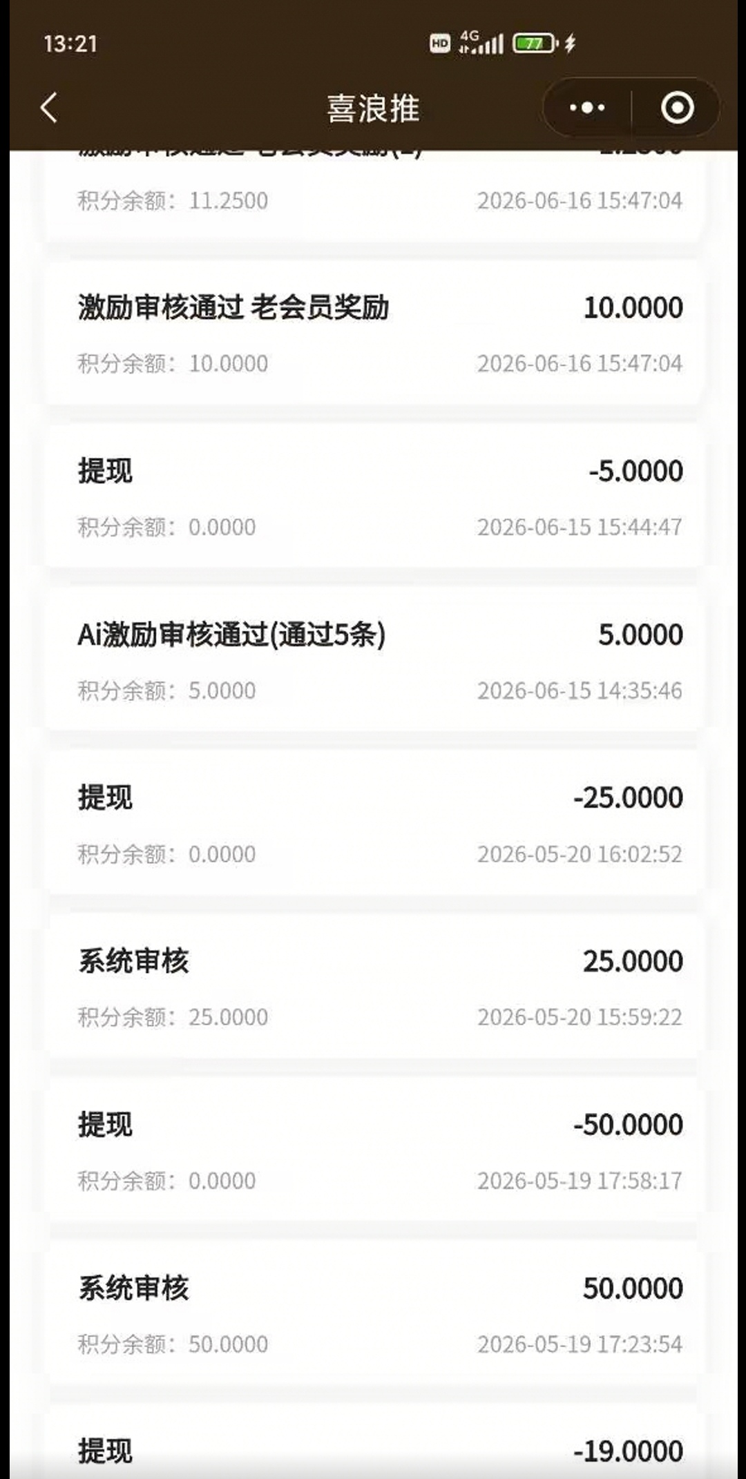 20c3f682f820260621163250